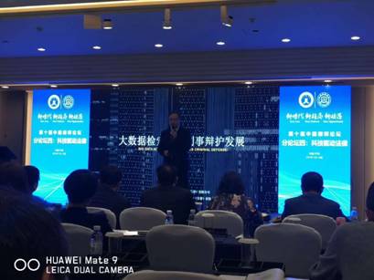 微信图片_20180111095544.jpg