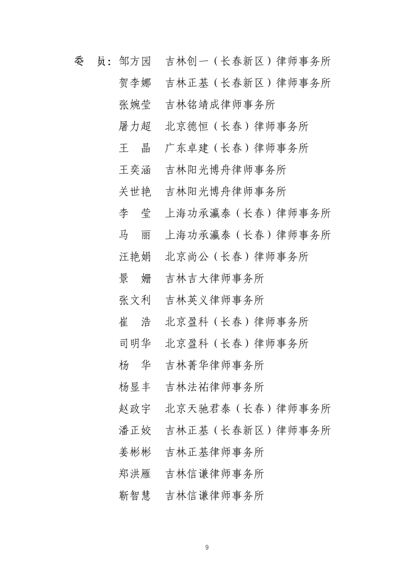 1784524601162570.png