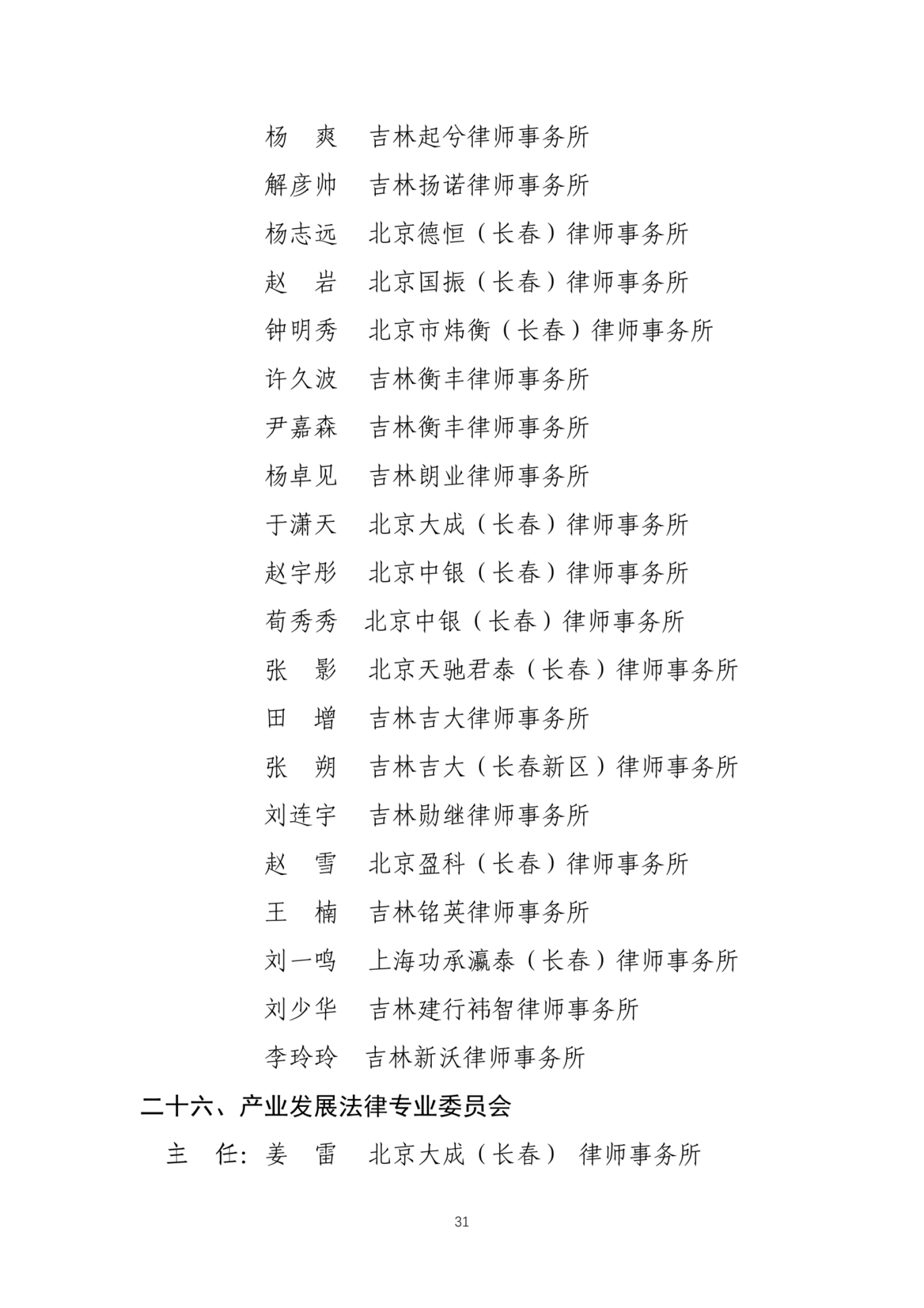 1784524609165430.png