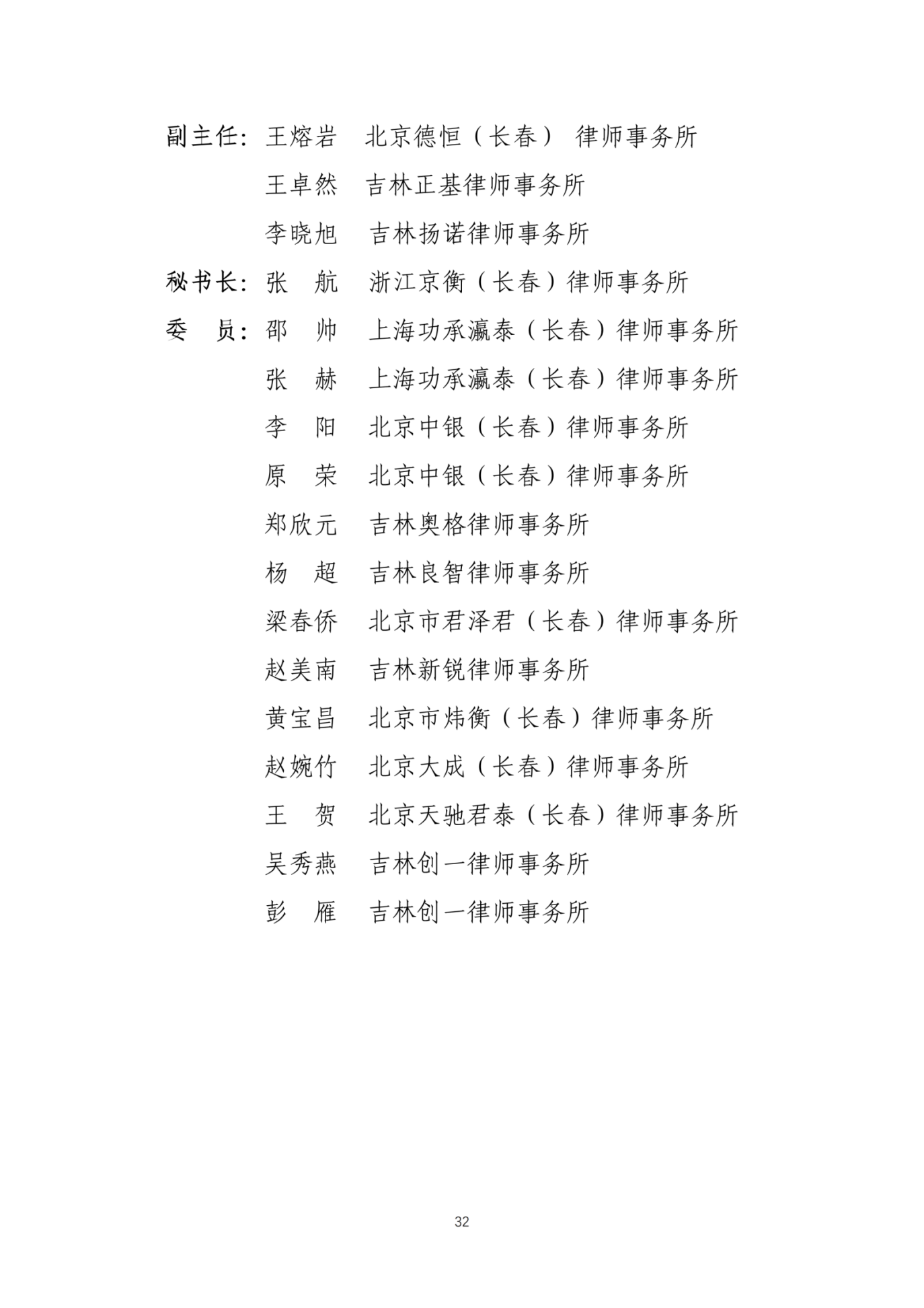 1784524609974492.png